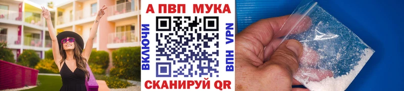 Купить наркотики Ялта МЕТАМФЕТАМИН  Cocaine  Alpha-PVP  Меф  МАРИХУАНА 