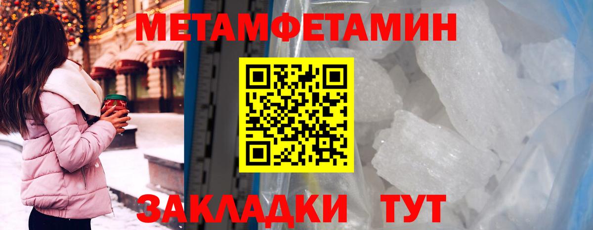 Ялта  АМФЕТАМИН 98%  Вход с VPN 