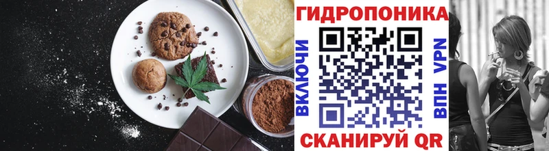 MEGA рабочий сайт  Ялта  Еда ТГК конопля 