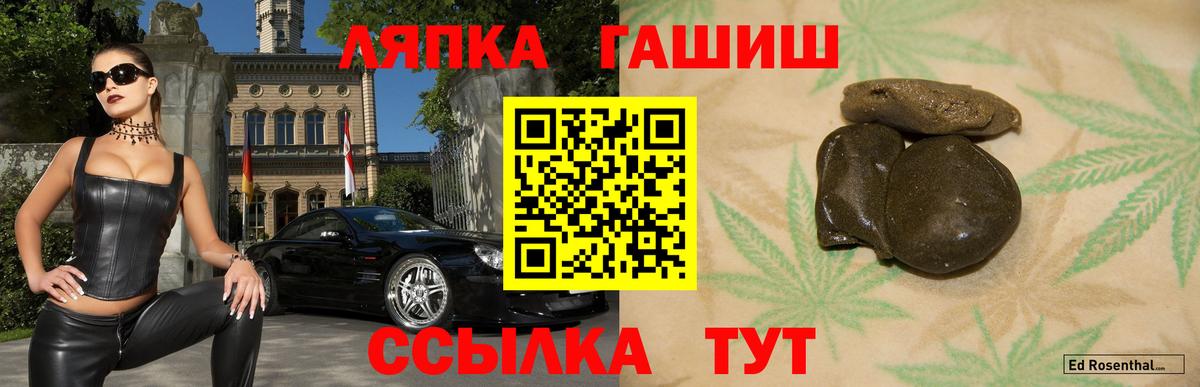 ГАШИШ убойный Ялта