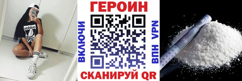 наркота  Ялта  Героин VHQ 