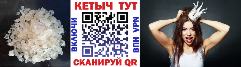 ОМГ ОМГ ссылки  Ялта  КЕТАМИН ketamine  даркнет сайт 