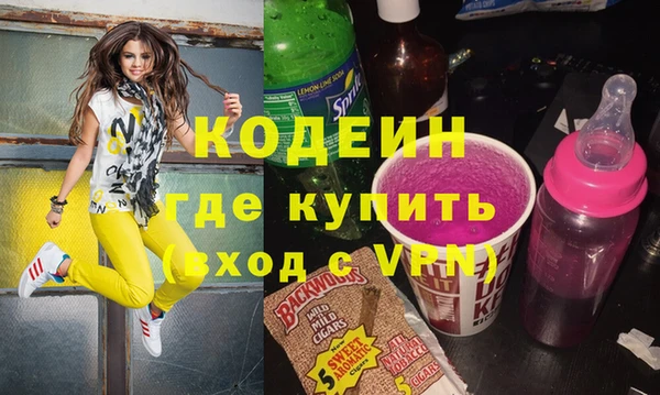 наркотики Абдулино