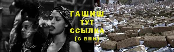 героин Абинск