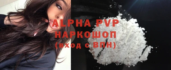 кокаин колумбия Абаза