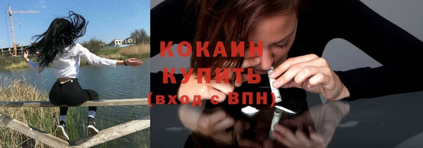 наркотики Абдулино