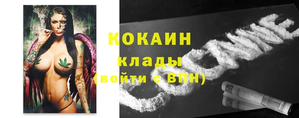 кокаин колумбия Абаза