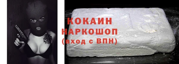 кокаин колумбия Абаза