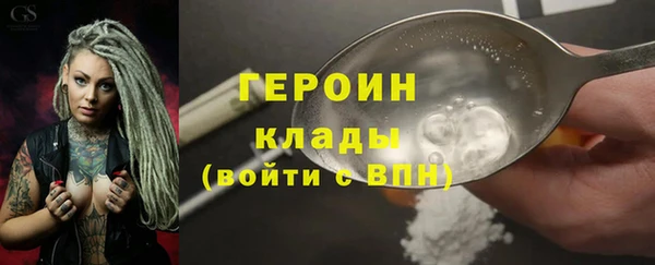 меф Михайловск
