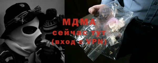 кокаин колумбия Абаза