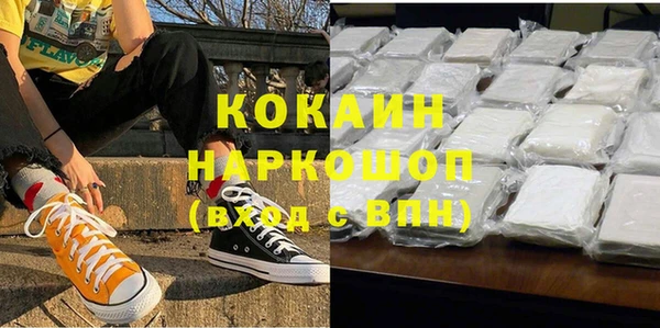 героин Абинск