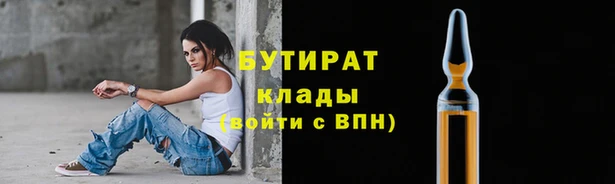 меф Михайловск