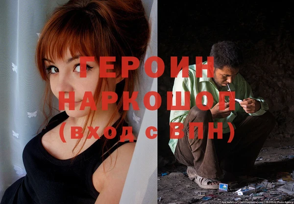 кокаин колумбия Абаза