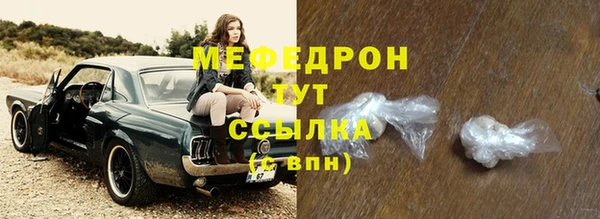 наркотики Абдулино