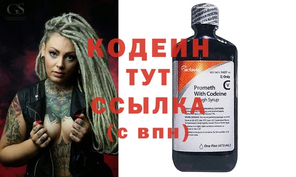 героин Абинск