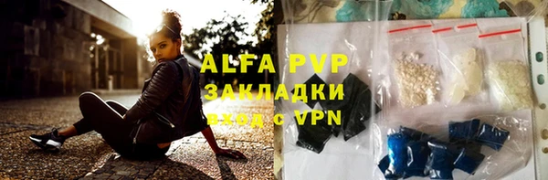 наркотики Абдулино