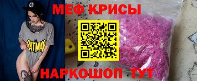 крисы Пушкино