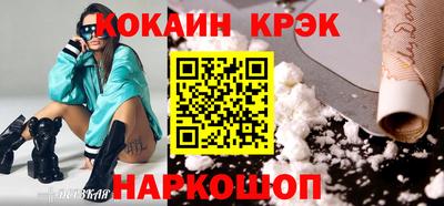 крисы Пушкино