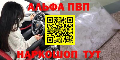 скорость mdpv Пыть-Ях