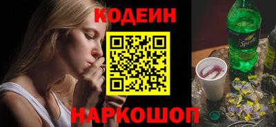 мяу мяу мука Пугачёв