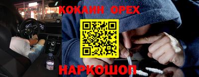 мяу мяу мука Пугачёв