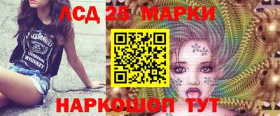 крисы Пушкино