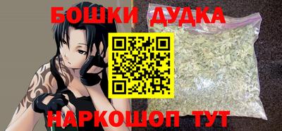 крисы Пушкино