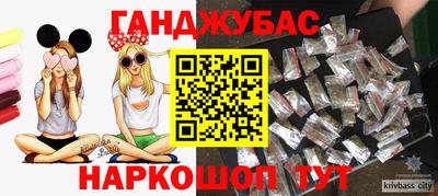 крисы Пушкино