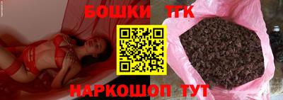 крисы Пушкино
