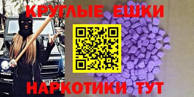 мяу мяу мука Пугачёв
