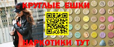 крисы Пушкино
