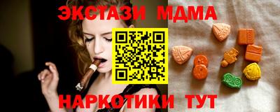крисы Пушкино