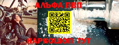 мяу мяу мука Пугачёв