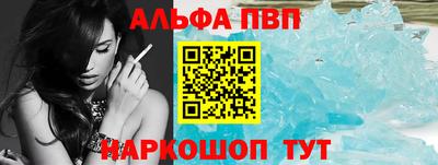 крисы Пушкино