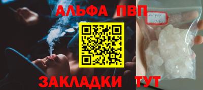 скорость mdpv Пыть-Ях