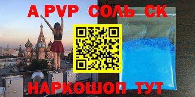 скорость mdpv Пыть-Ях