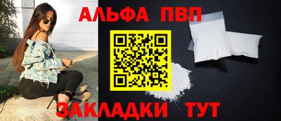 мяу мяу мука Пугачёв