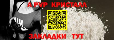 крисы Пушкино