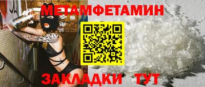 мяу мяу мука Пугачёв