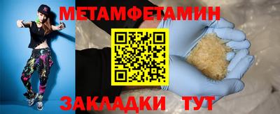скорость mdpv Пыть-Ях