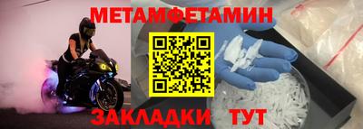 мяу мяу мука Пугачёв