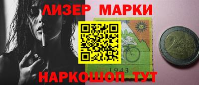 крисы Пушкино