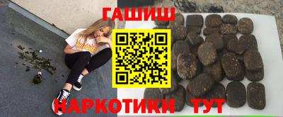 крисы Пушкино