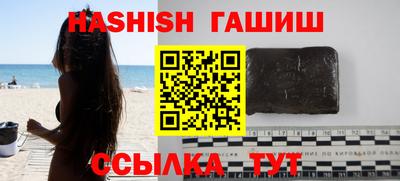 крисы Пушкино
