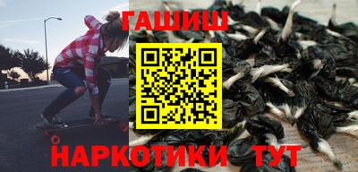 крисы Пушкино