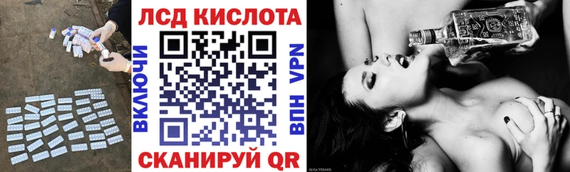 mega ТОР  купить   Ялта  LSD-25 экстази кислота 