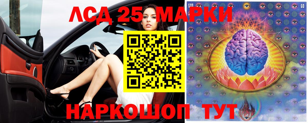 Лсд 25 экстази ecstasy  Вход с VPN  Ялта  LSD-25 экстази ecstasy 