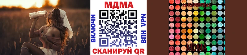 MDMA VHQ Ялта