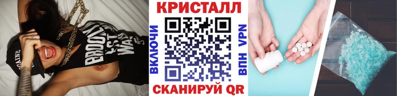 наркошоп  Ялта  Первитин пудра 