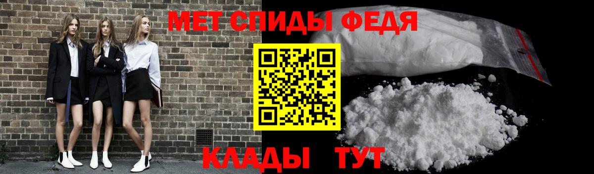 A PVP СК   Вход с VPN  ГАШ  LSD-25  Меф  Экстази  NBOMe  Марихуана  КОКАИН  Ялта  МЕФ кристаллы  ТГК 
